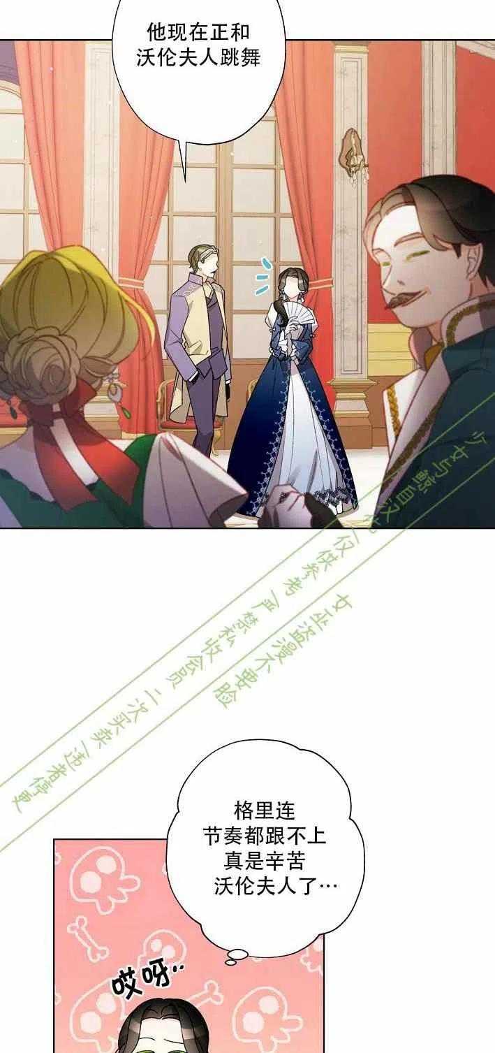 第11话37