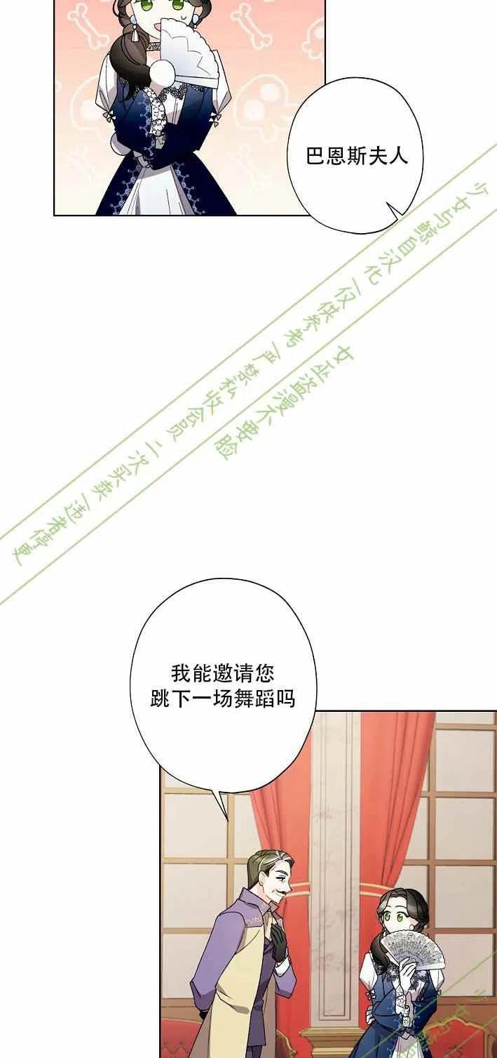 第11话38