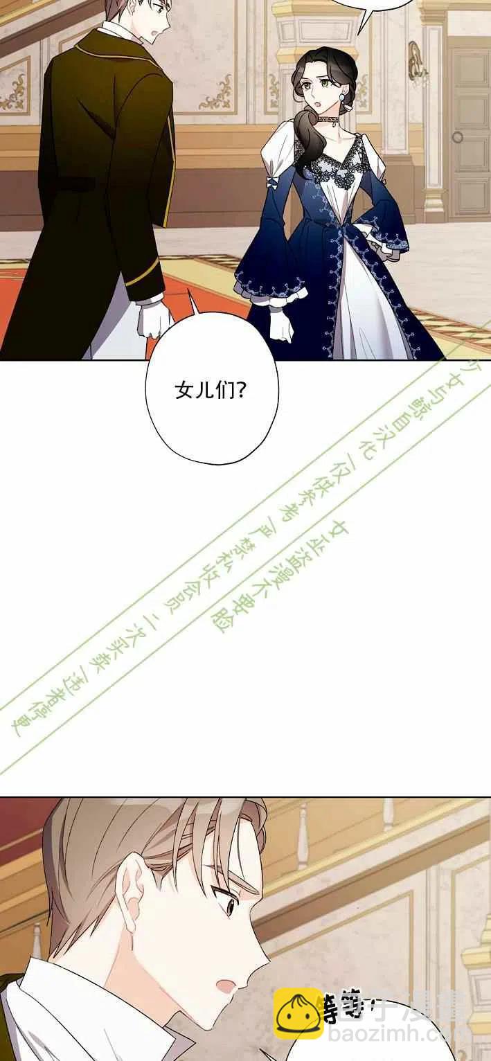 第11话4