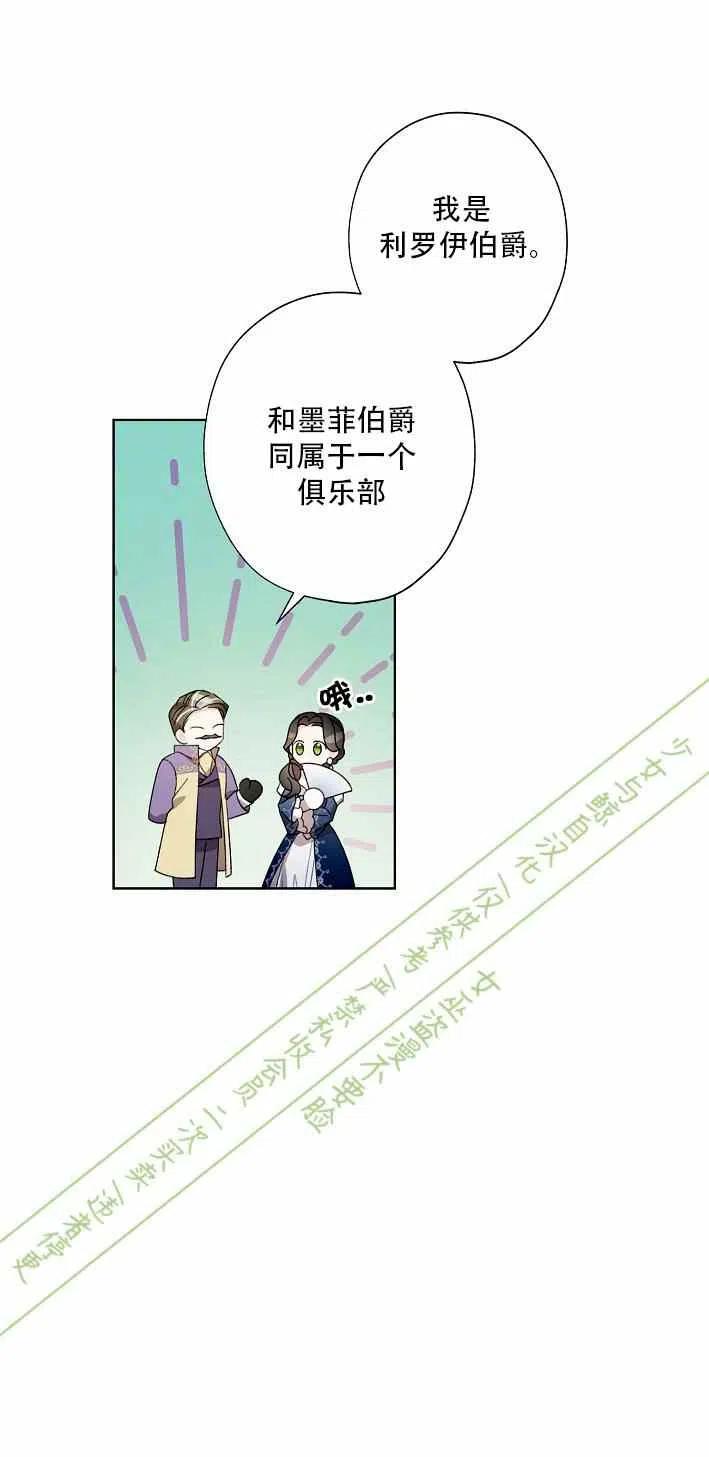 第11话40