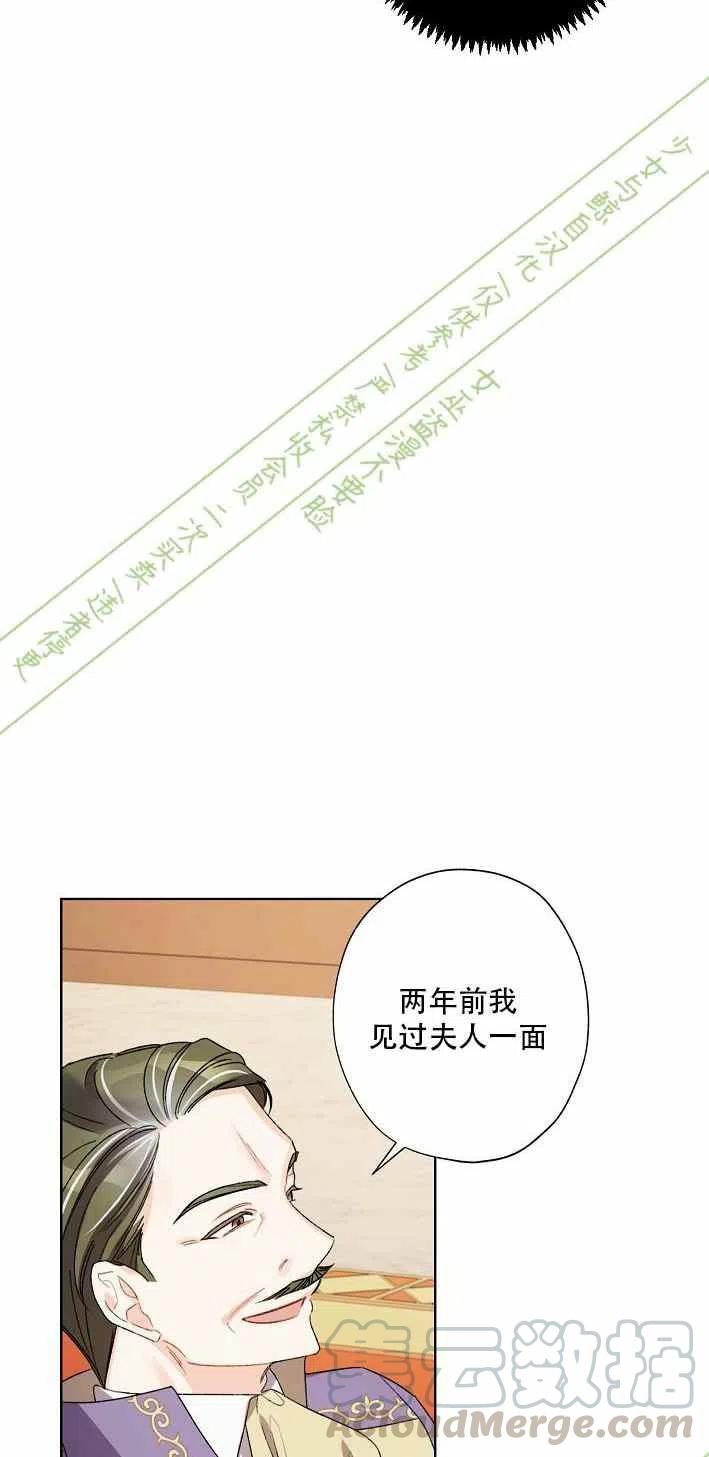 第11话45