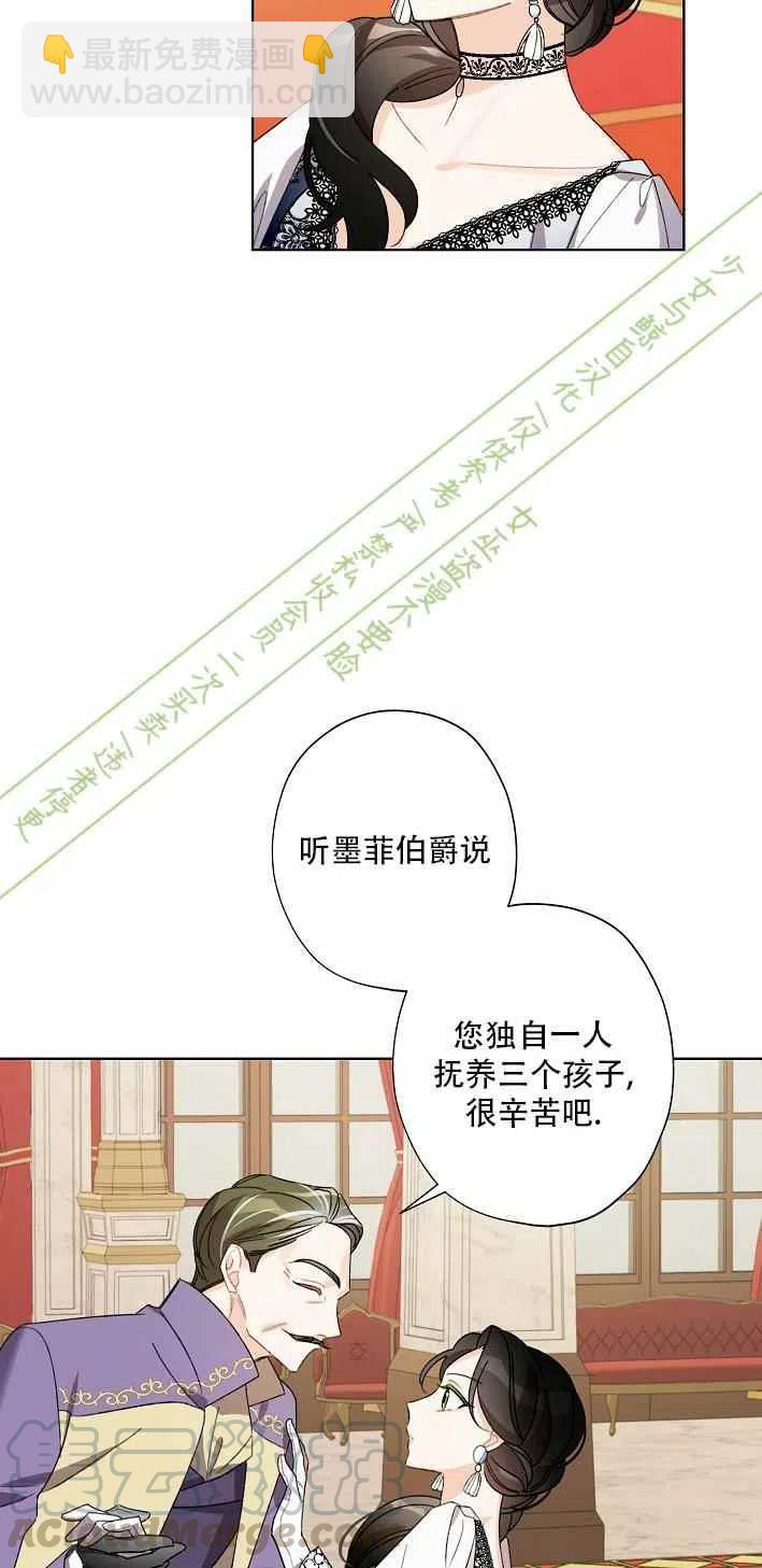 第11话48