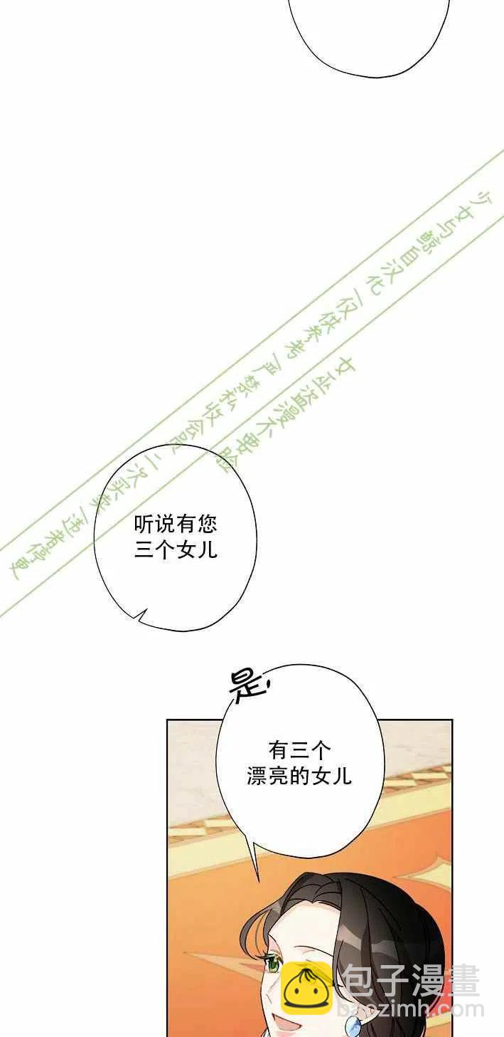第11话51
