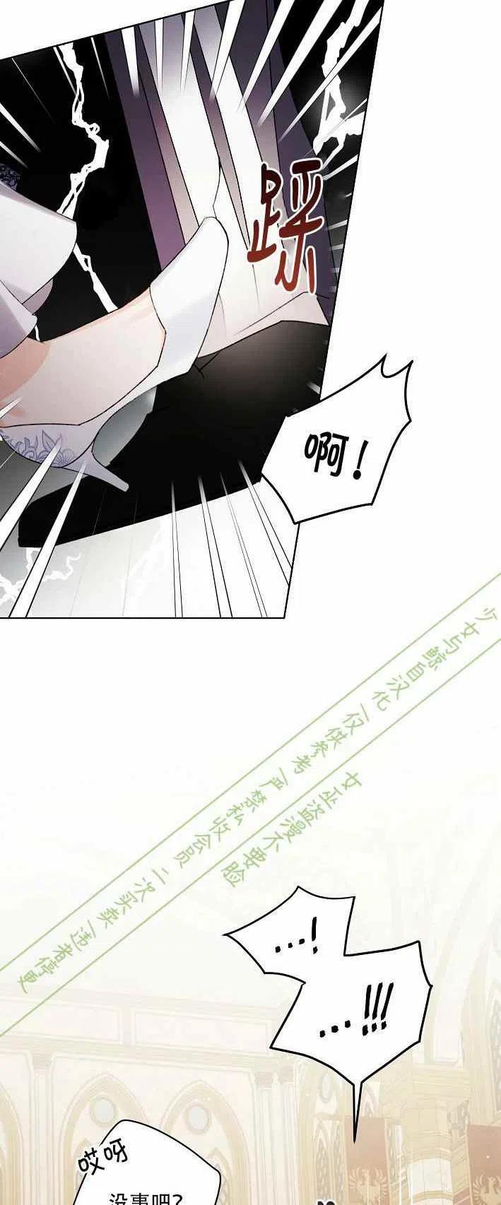 第11话57