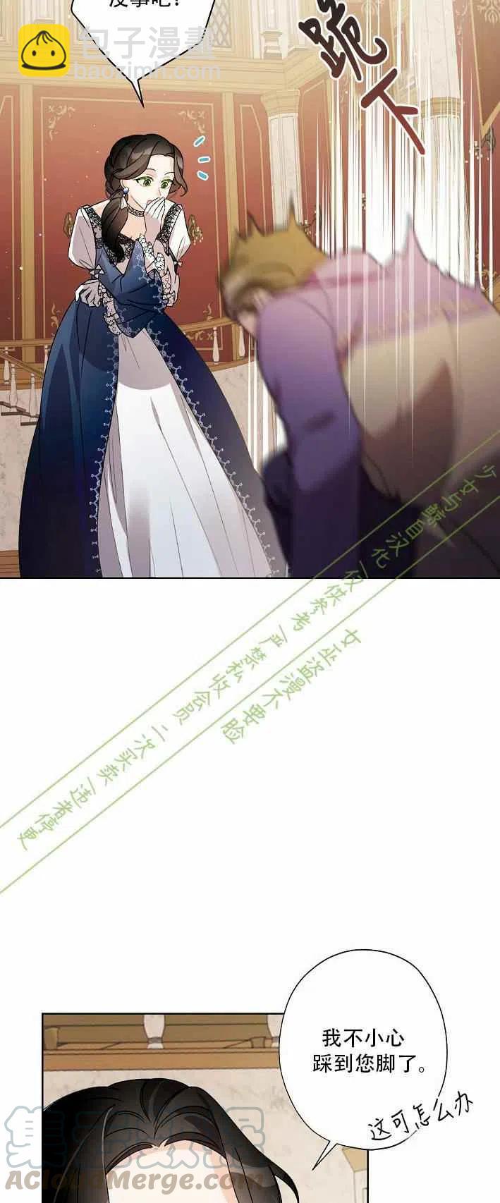 第11话58