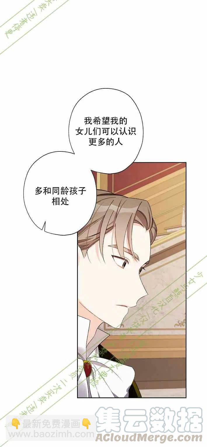 第11话6
