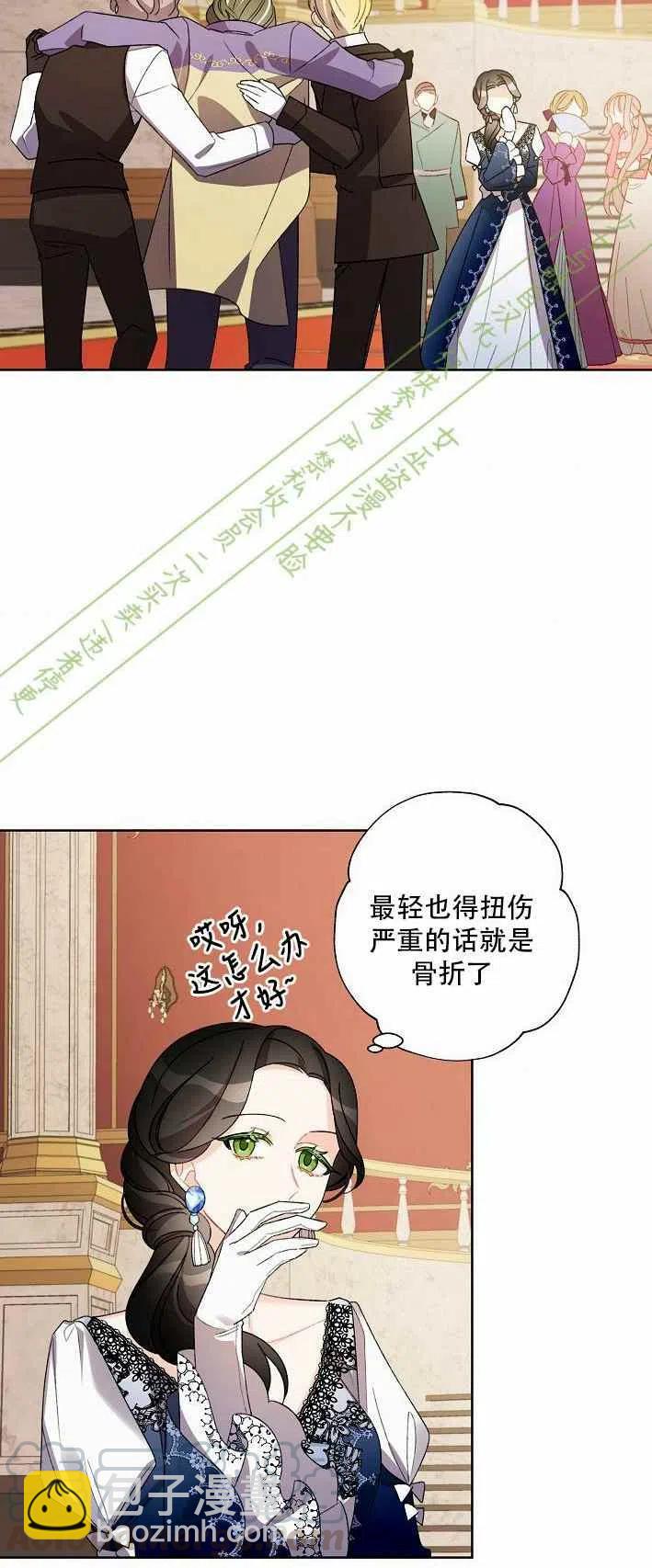 第11话61