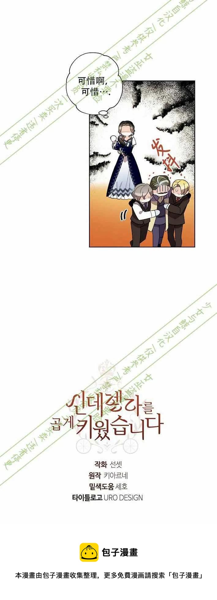 第11话63