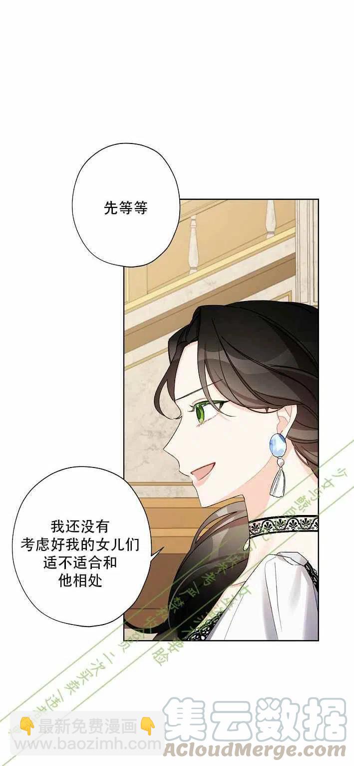 第11话9