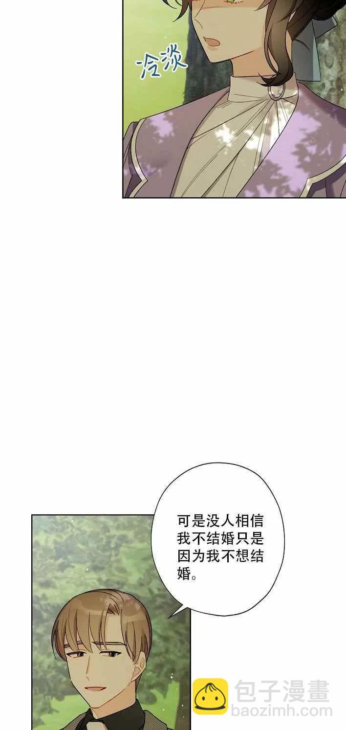 第12话23