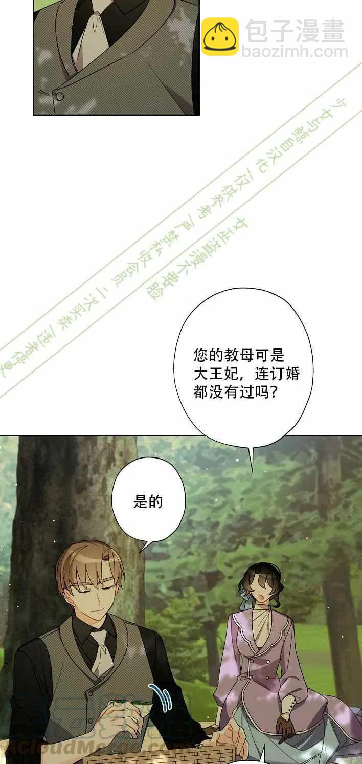 第12话24