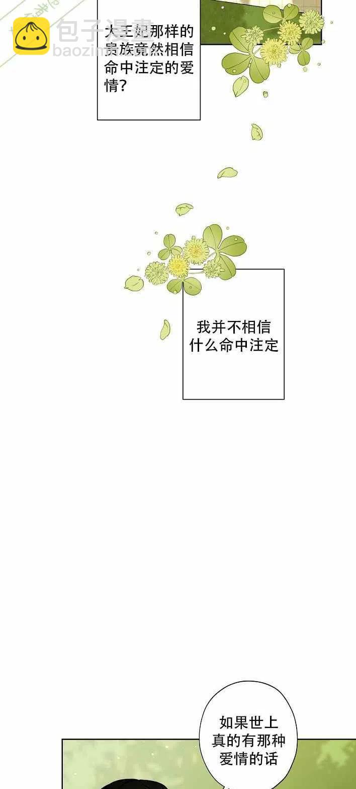第12话31