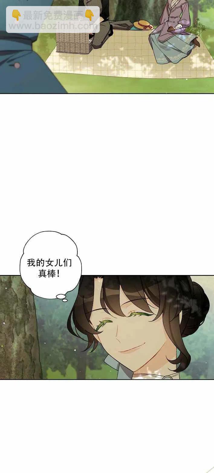第12话4
