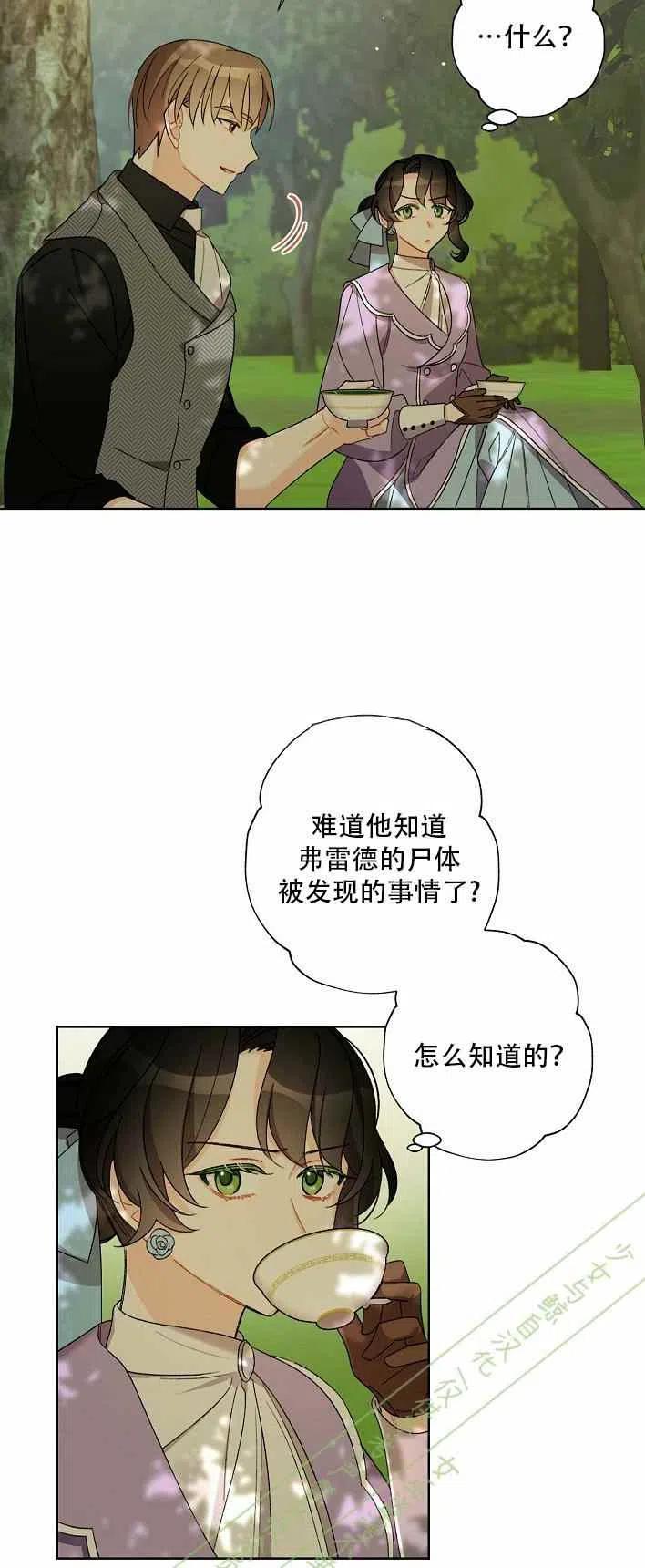第12话41