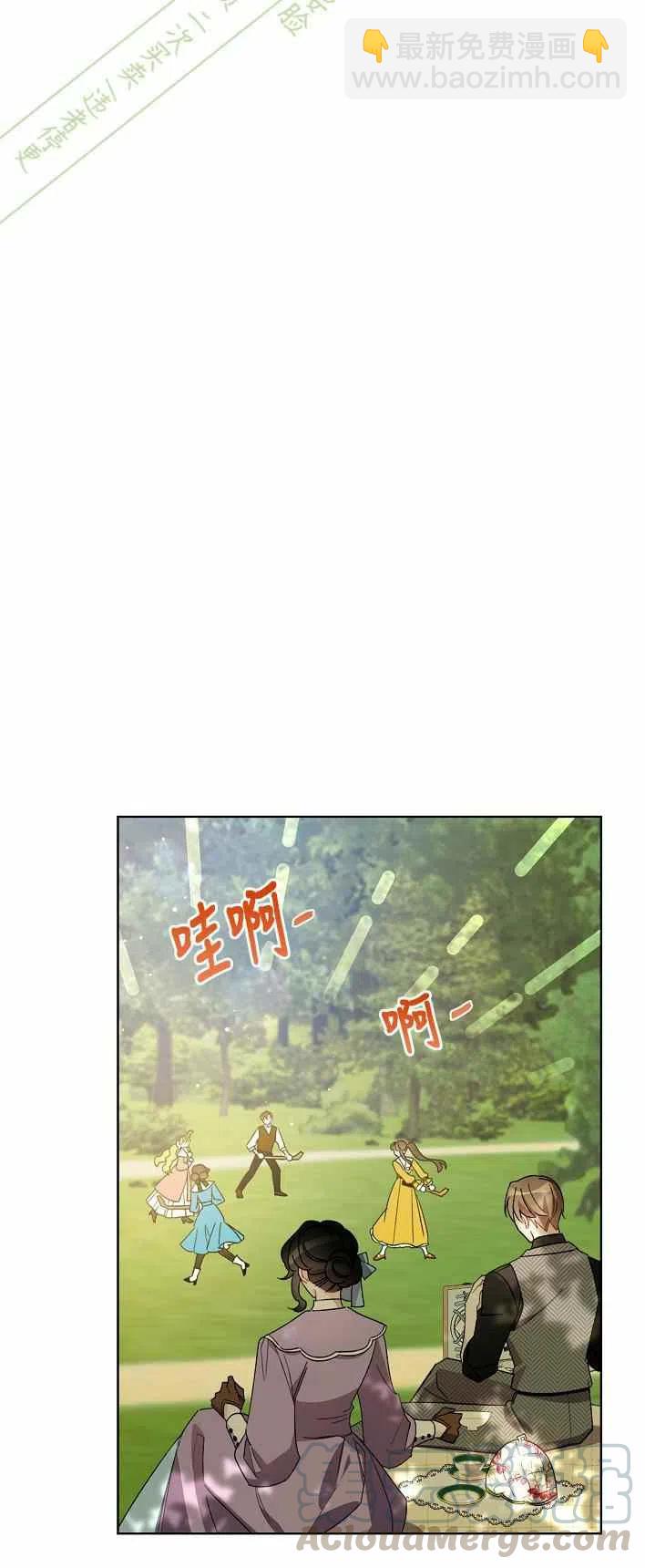 第12话42