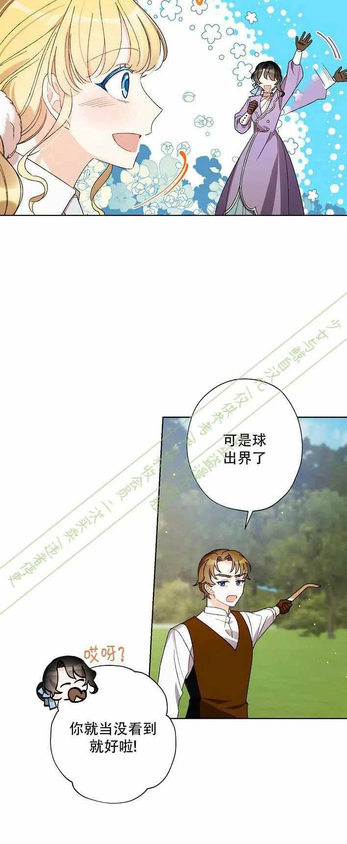 第12话49