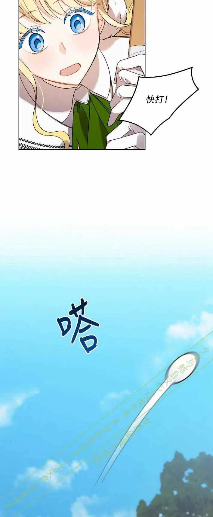 第12话51