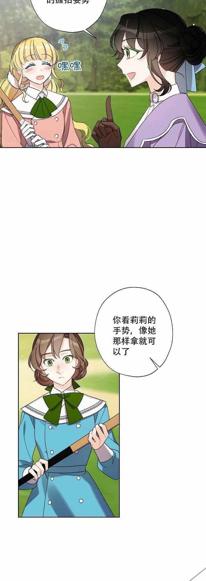 第12话56