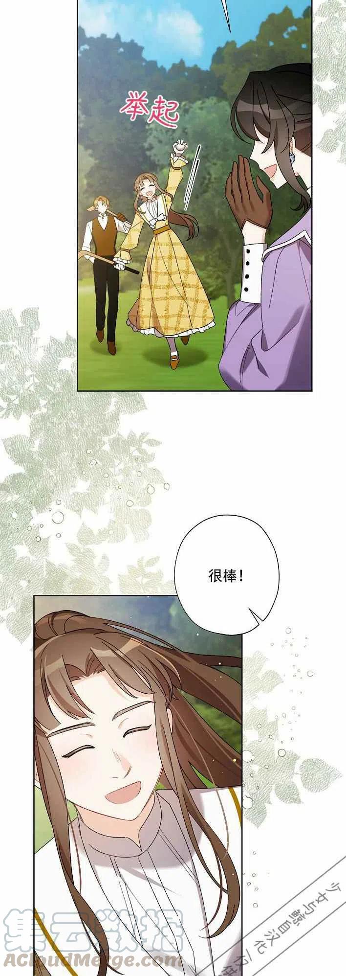 第12话61