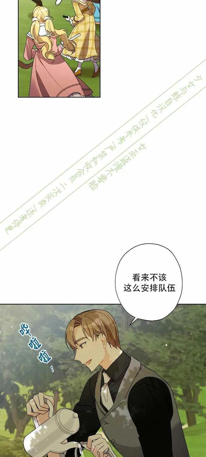 第12话7