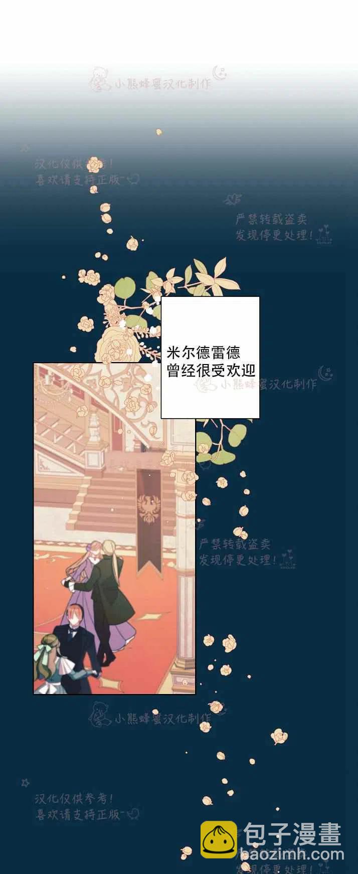 第13话10