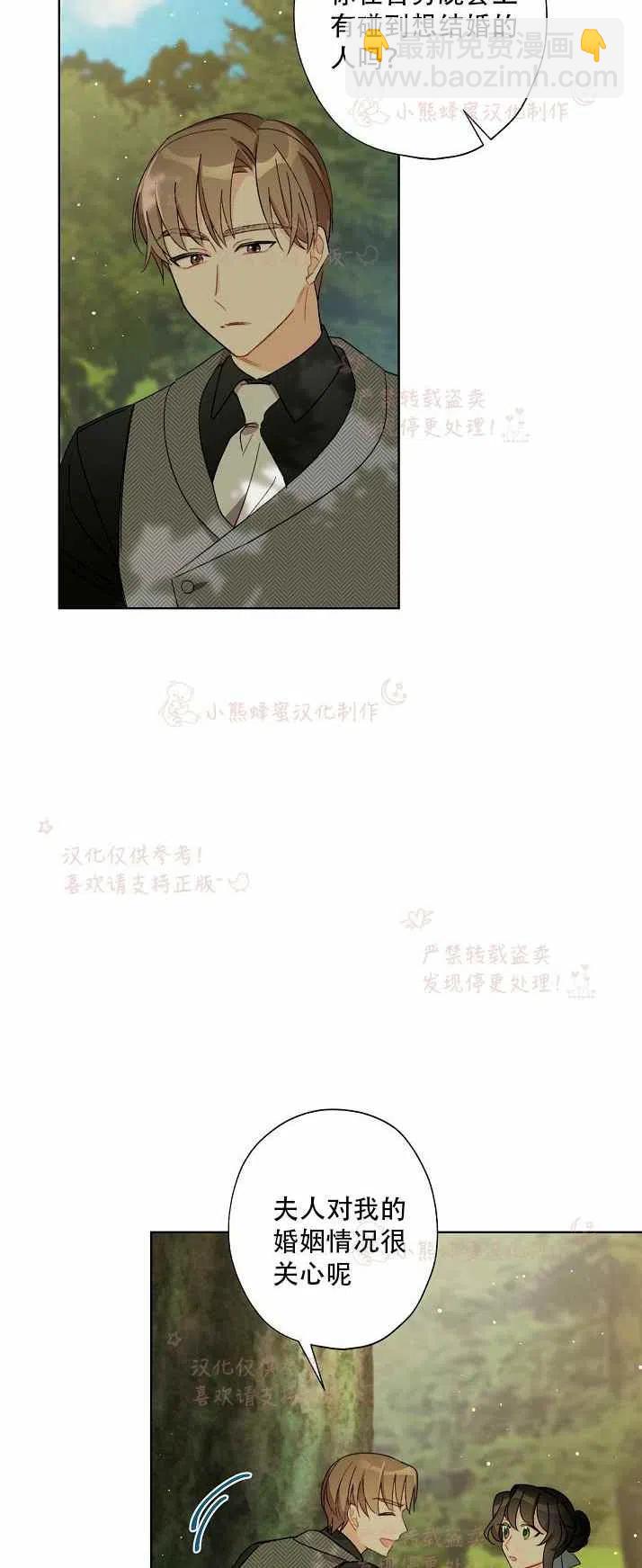 第13话14