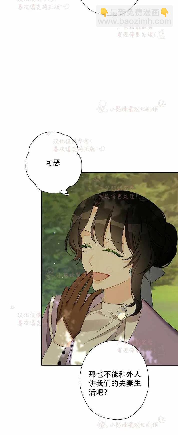 第13话16