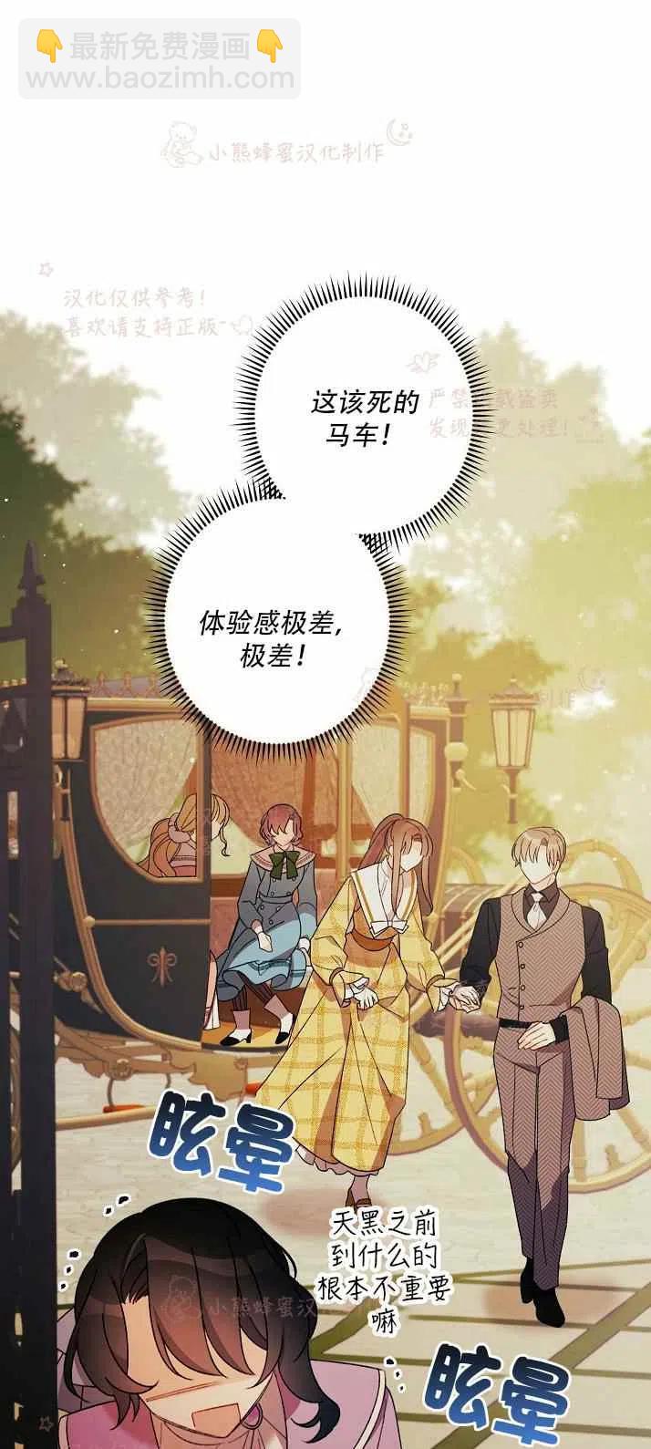第13话20