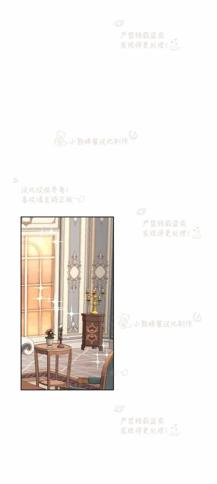 第13话23