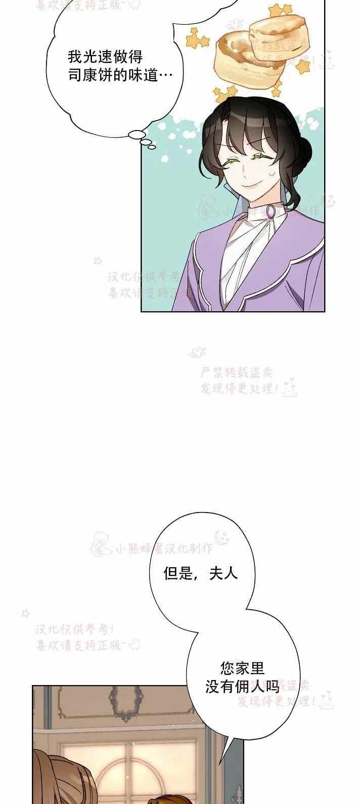 第13话25