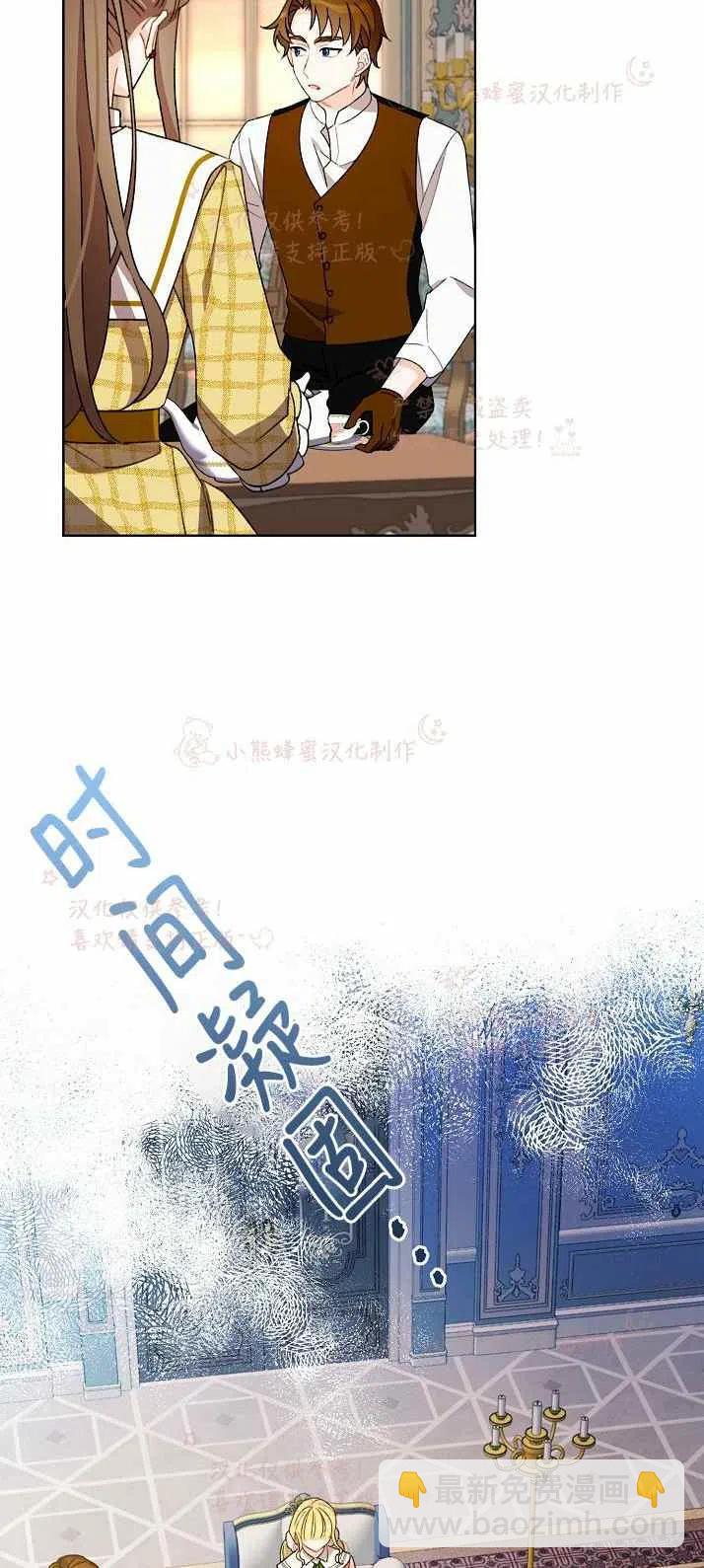 第13话26