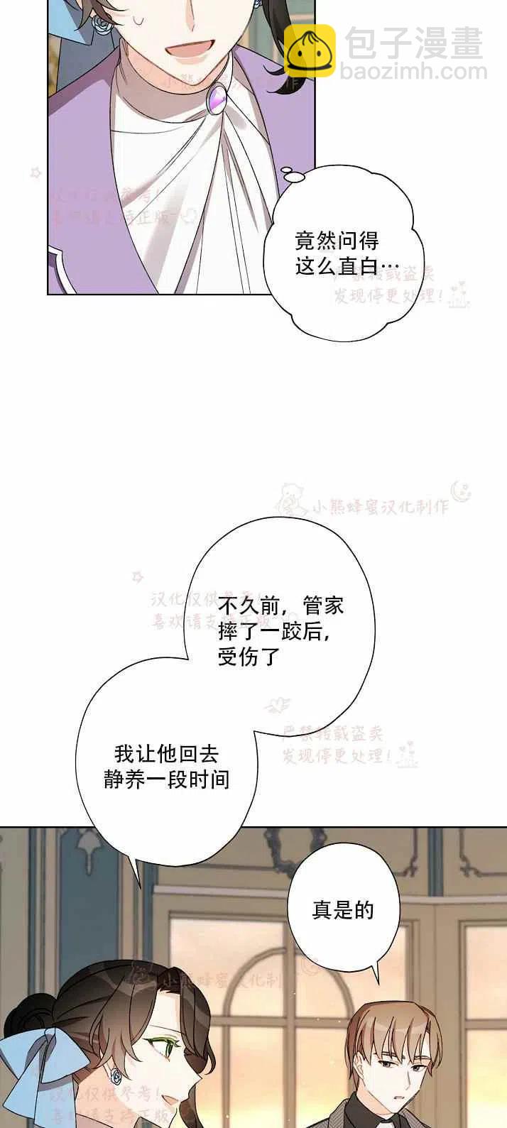 第13话28