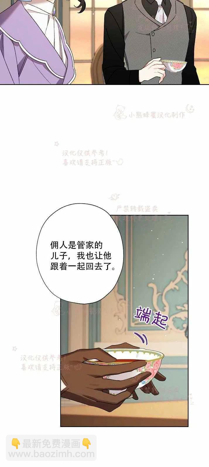 第13话29