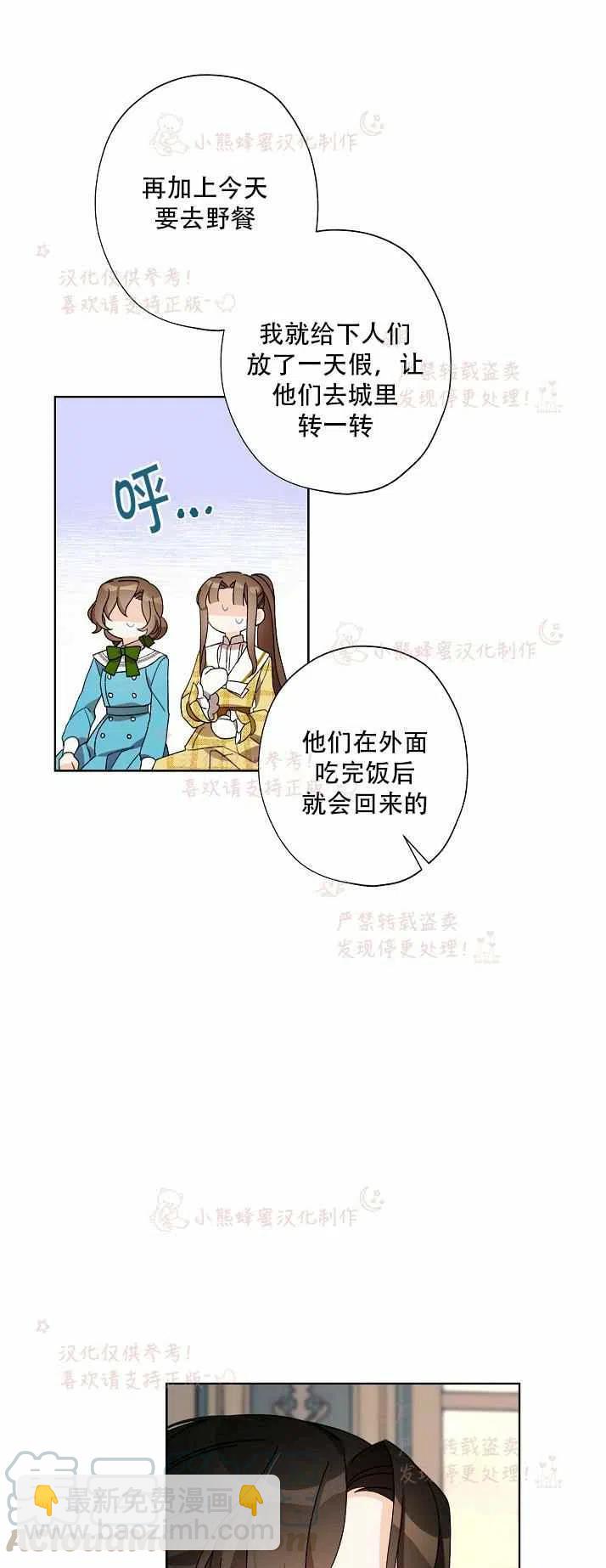 第13话30