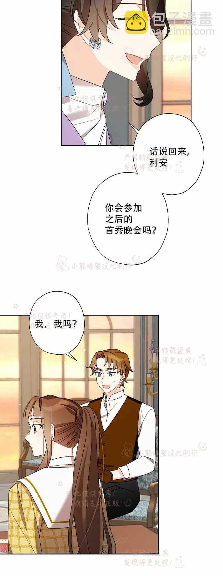 第13话31