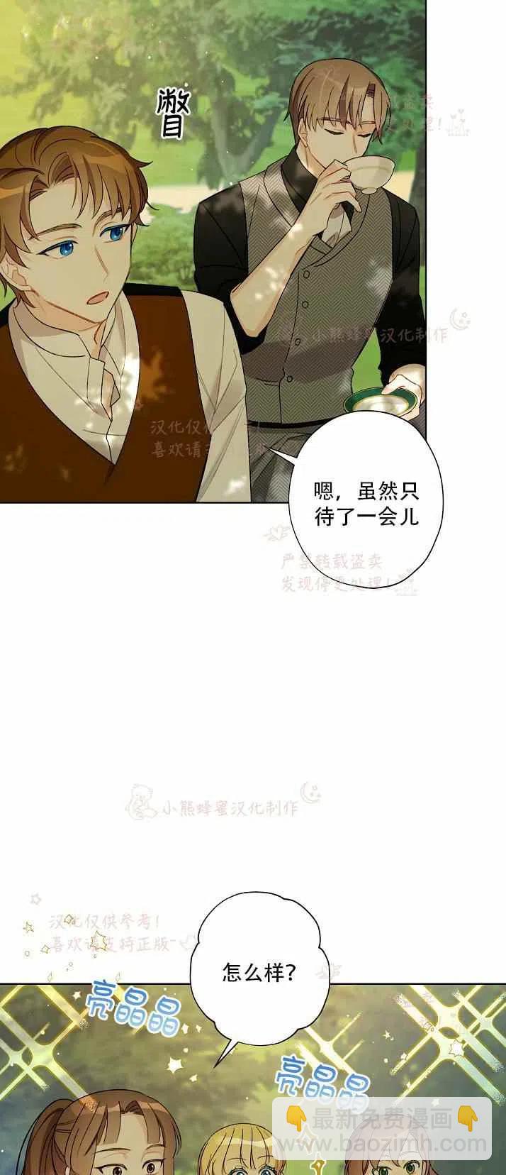 第13话4