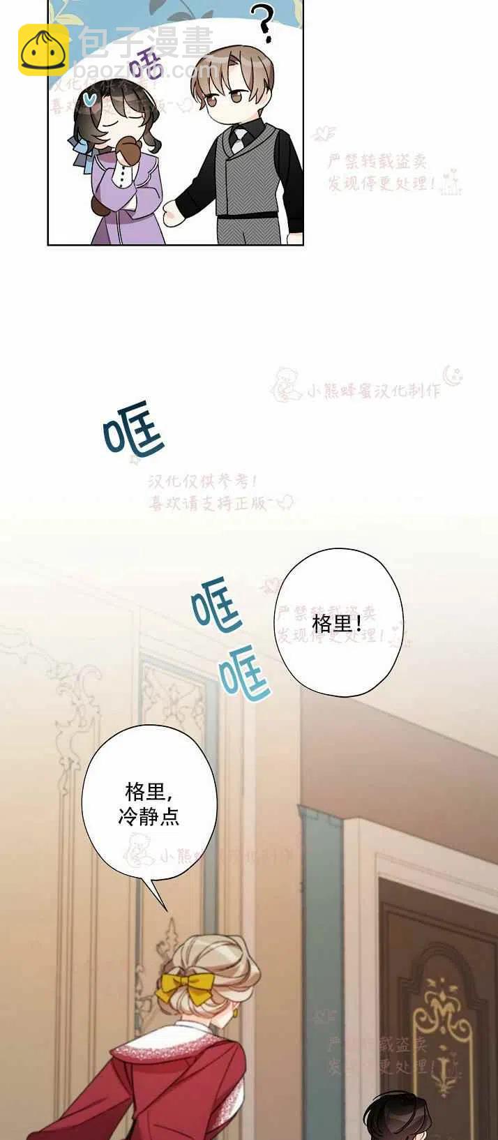 第13话44