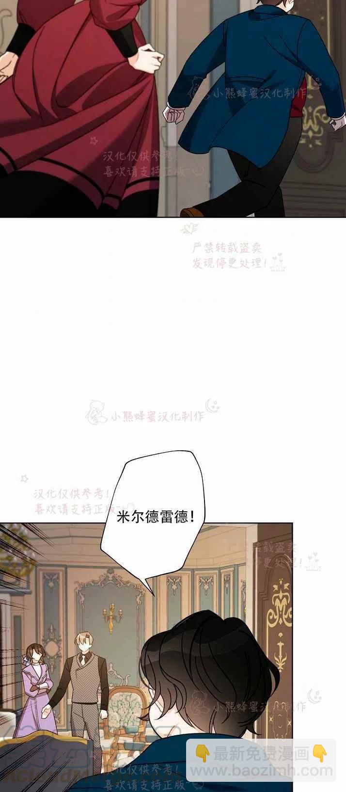 第13话45