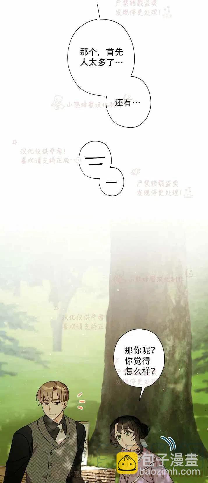 第13话6