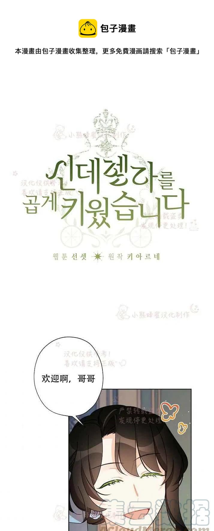 第14话0