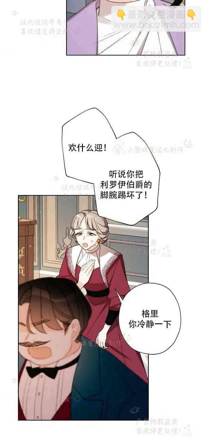第14话1