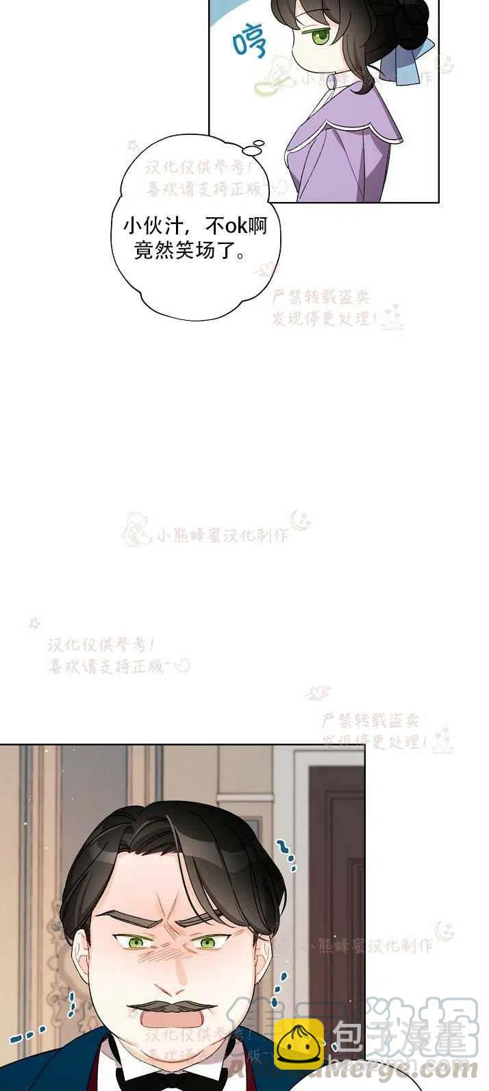 第14话12