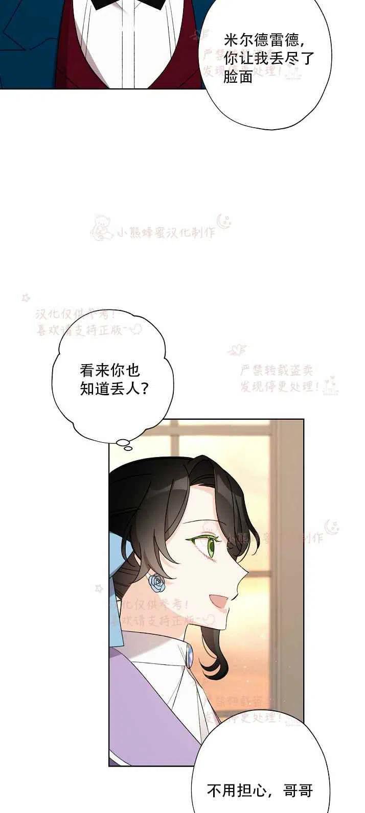 第14话13