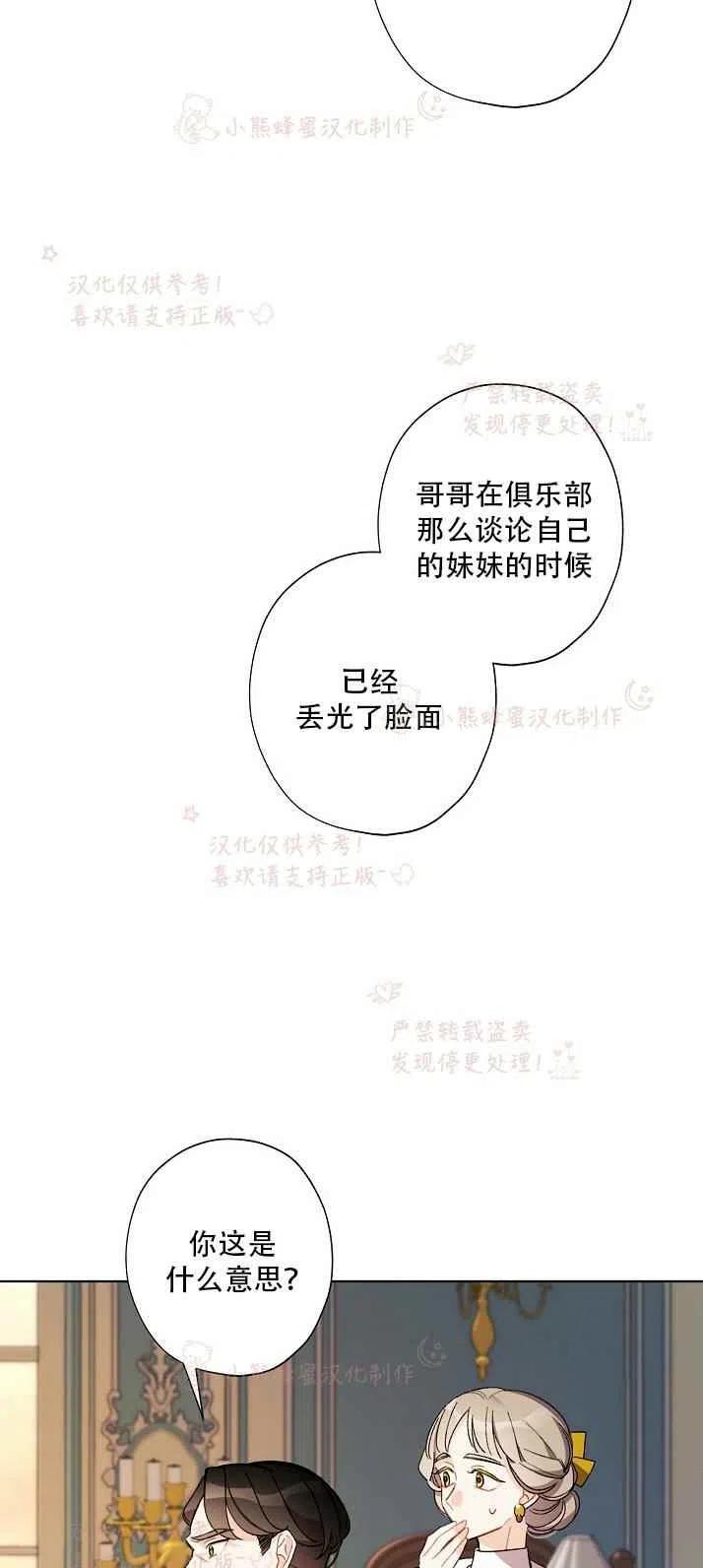 第14话14