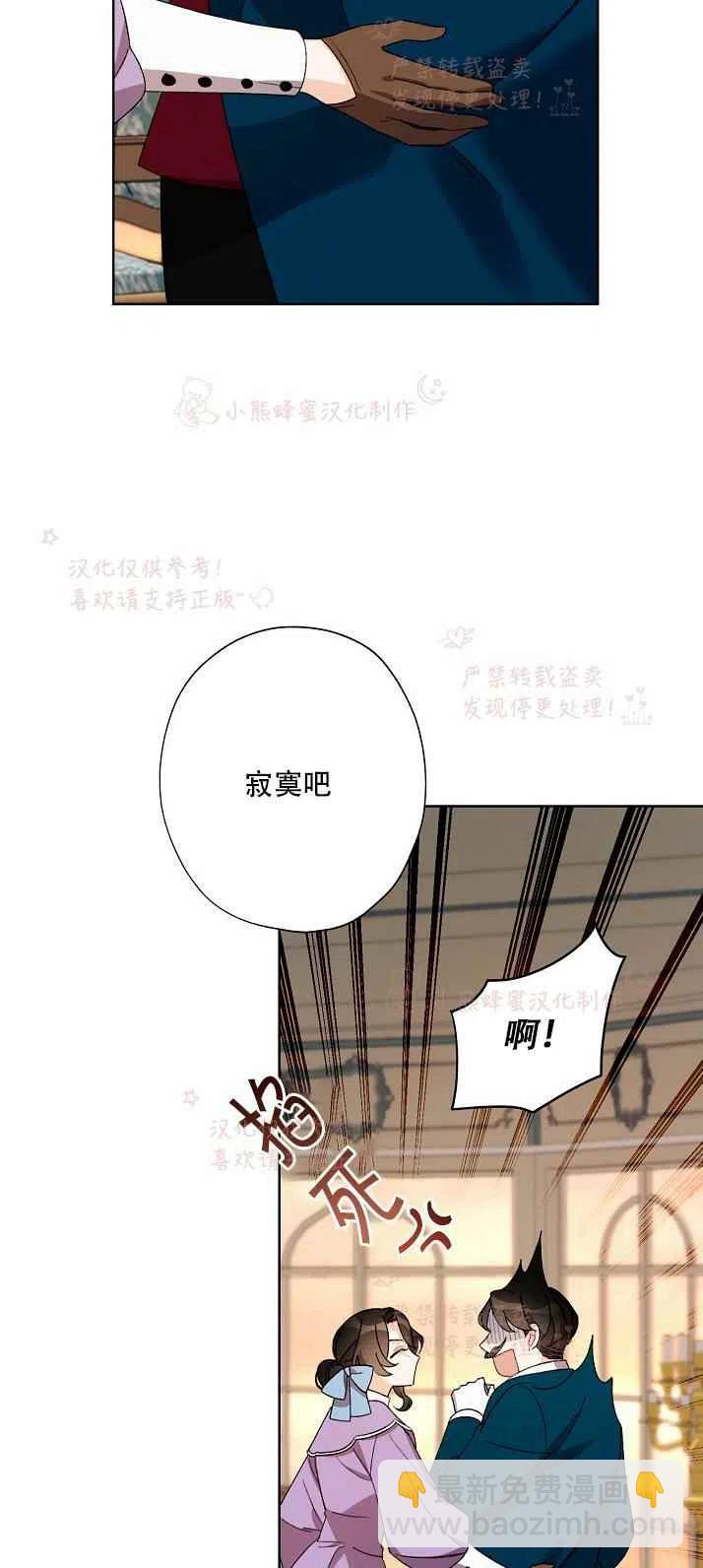 第14话17