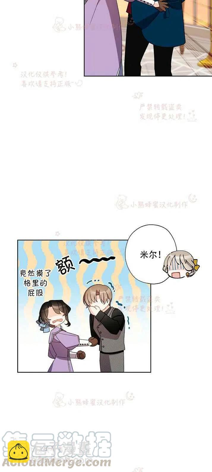 第14话18