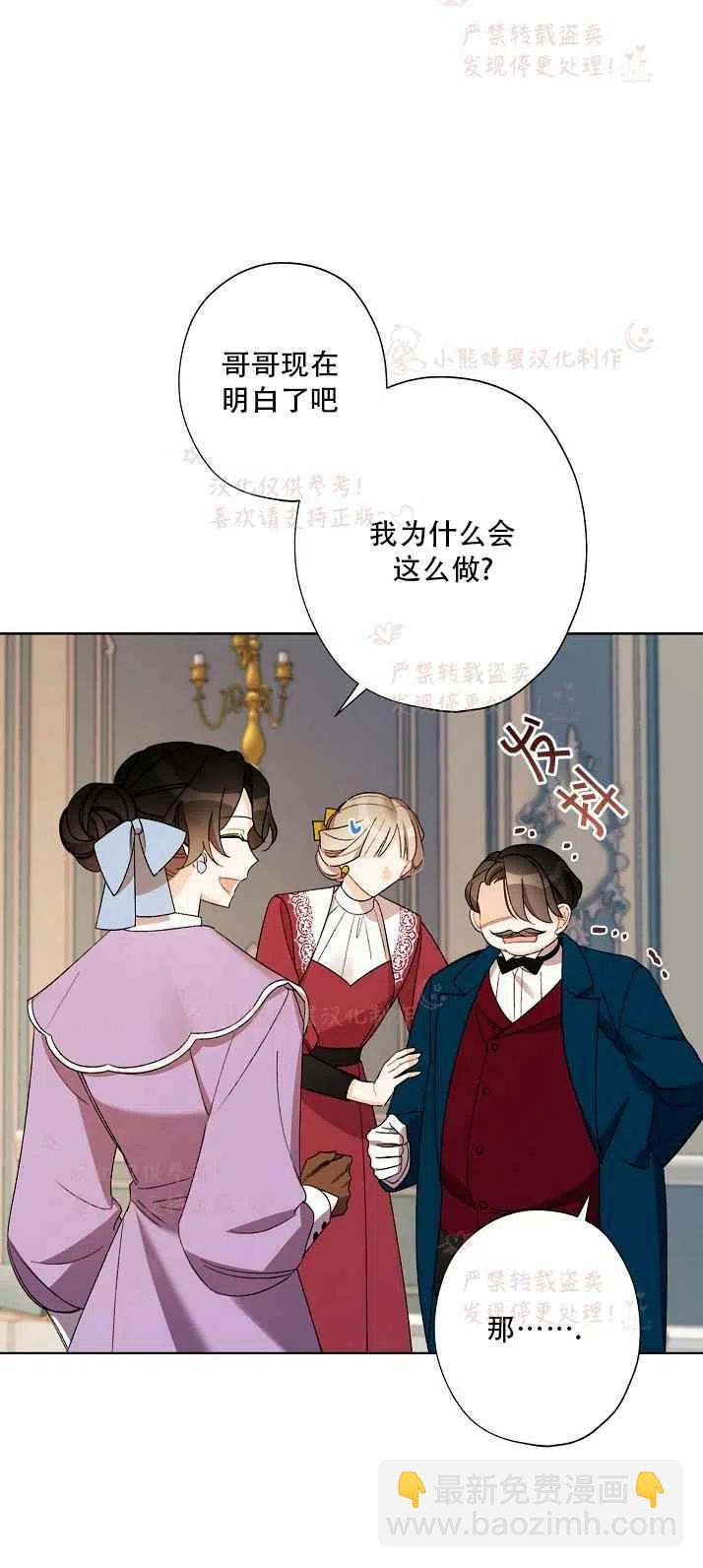第14话19
