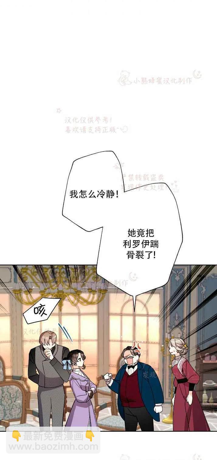 第14话2