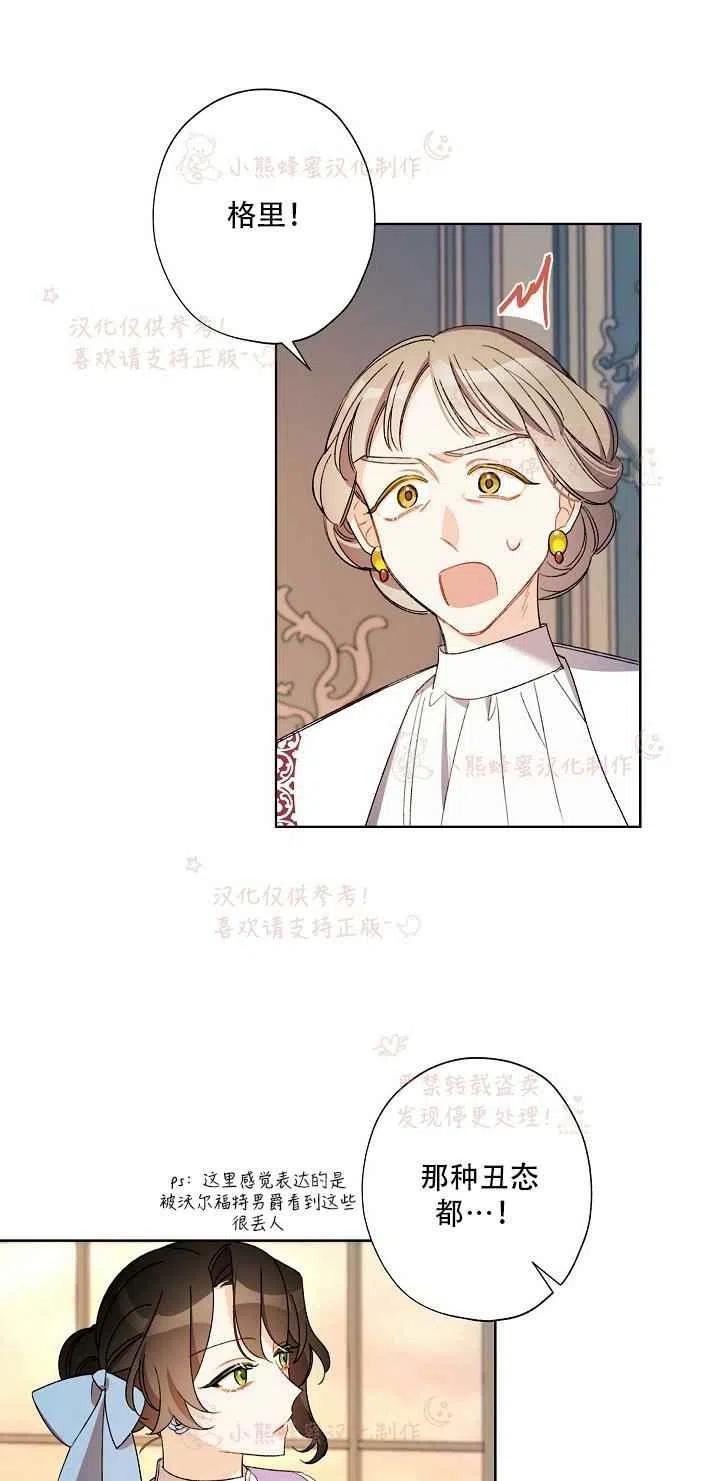 第14话20