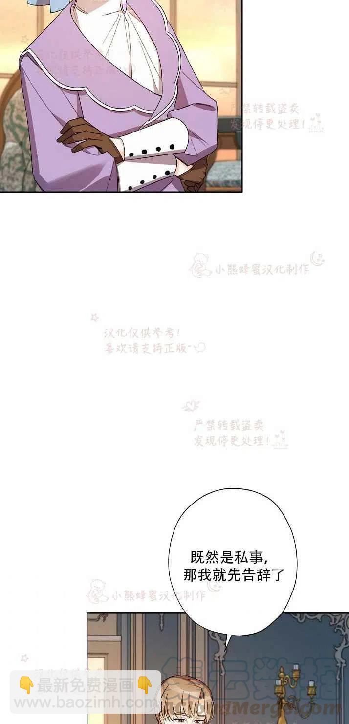第14话21